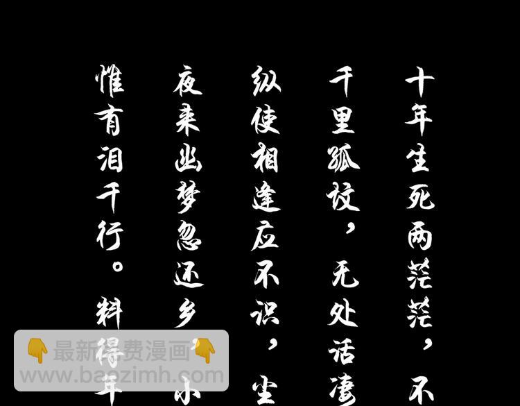 迭香（上）(1/2)-第3话