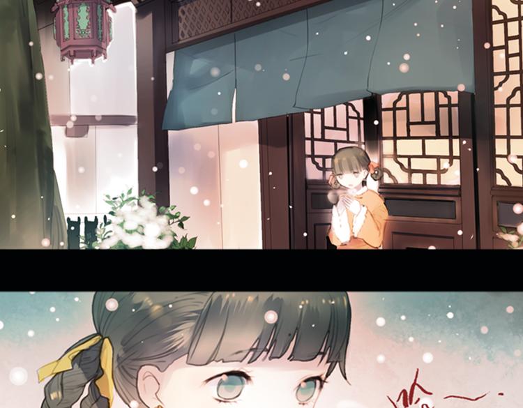 迭香（上）(1/2)-第3话