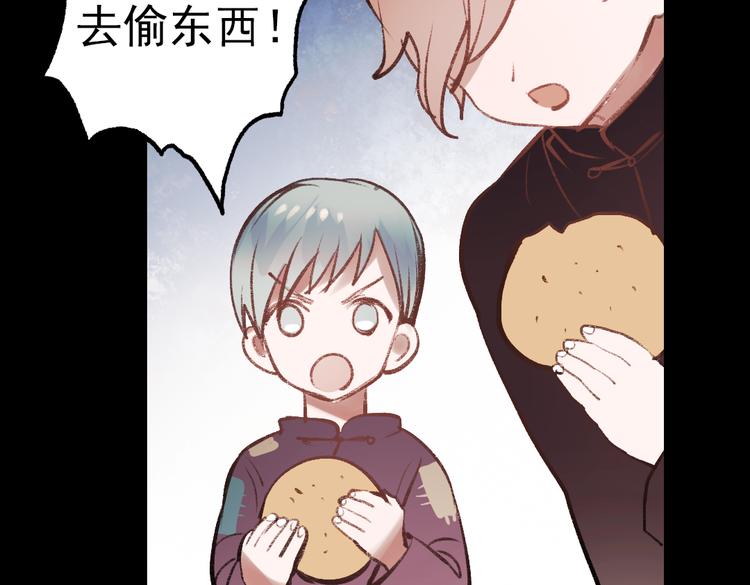 断歌（一）(1/3)-第21话