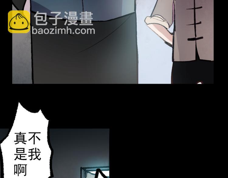 断歌（一）(1/3)-第21话