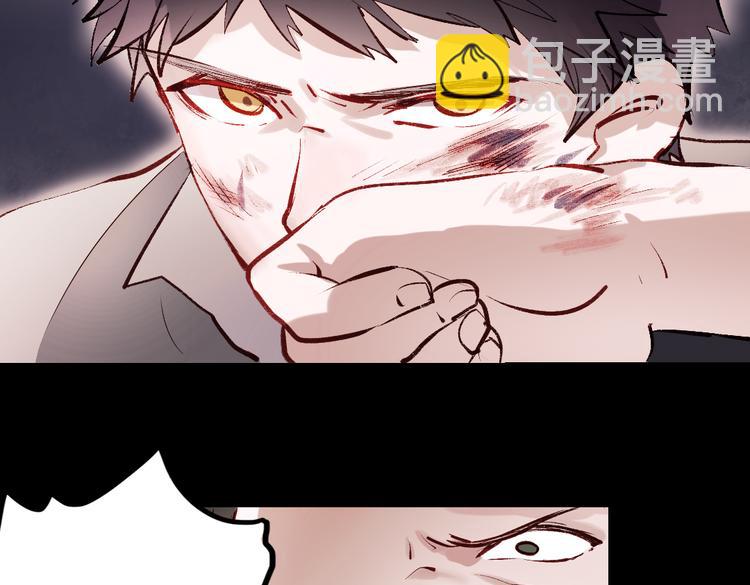 断歌（三）(1/3)-第23话