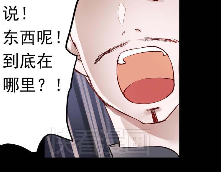 断歌（三）(1/3)-第23话