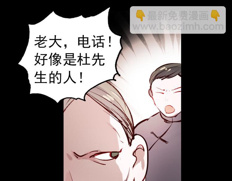 断歌（三）(1/3)-第23话