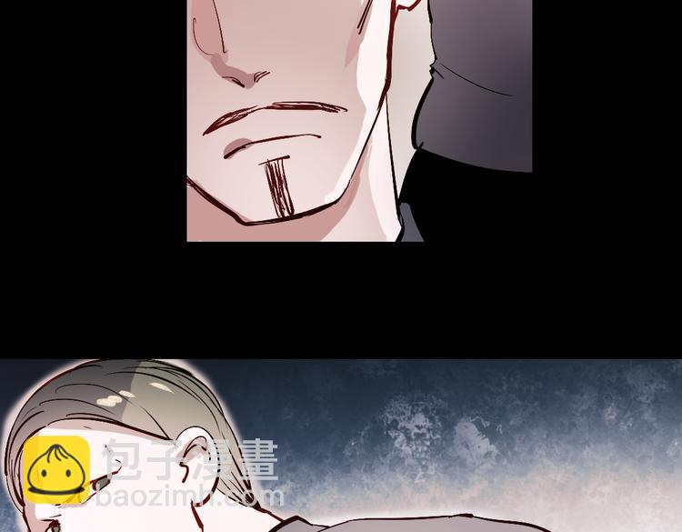 断歌（三）(1/3)-第23话