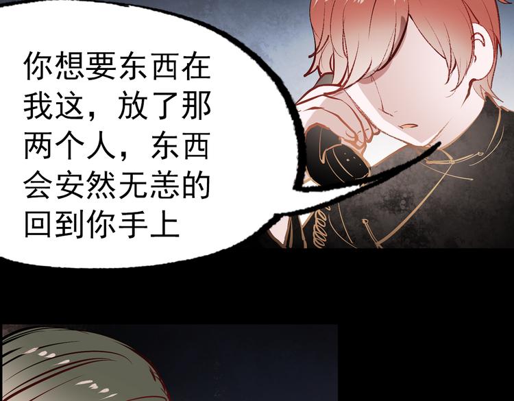 断歌（三）(1/3)-第23话