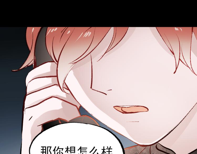 断歌（三）(1/3)-第23话