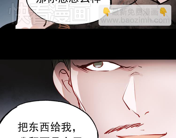 断歌（三）(1/3)-第23话