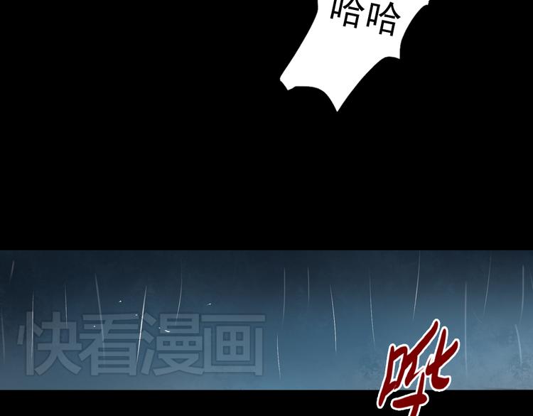 断歌（三）(1/3)-第23话