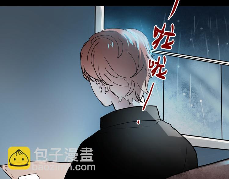 断歌（三）(1/3)-第23话