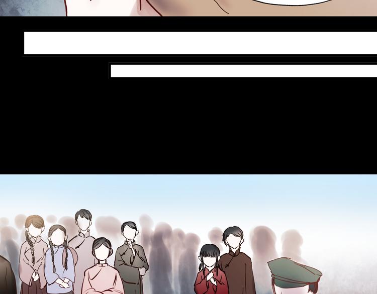 断歌（三）(1/3)-第23话