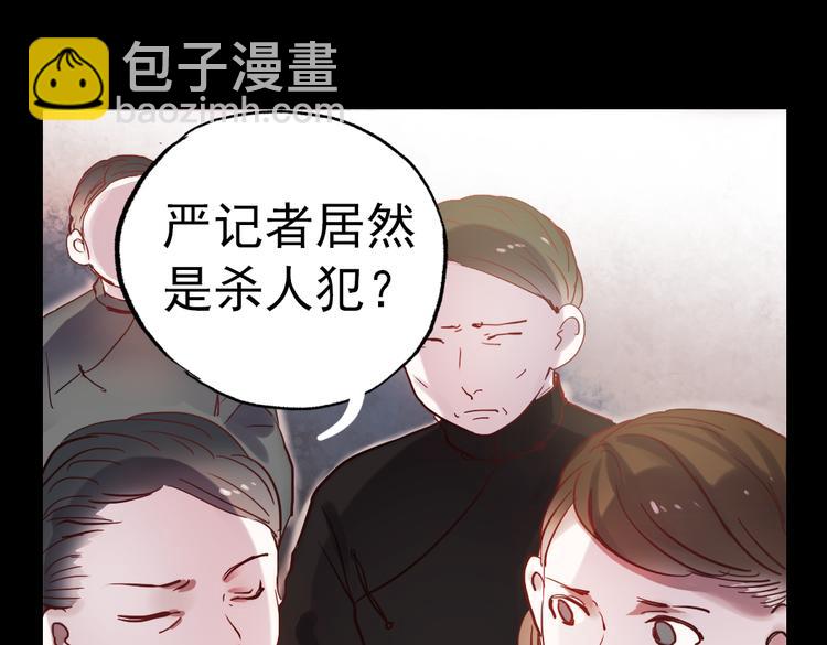 断歌（三）(1/3)-第23话