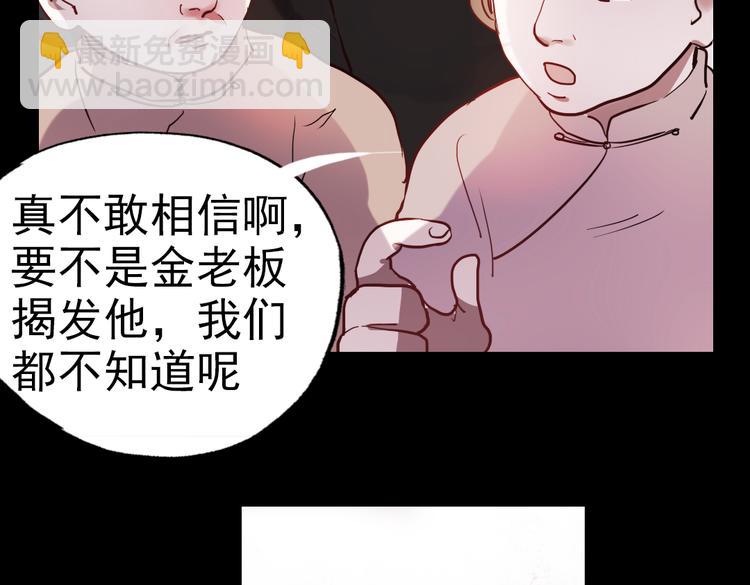 断歌（三）(1/3)-第23话