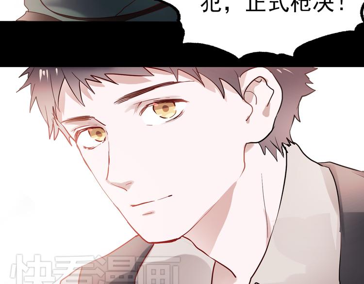 断歌（三）(1/3)-第23话