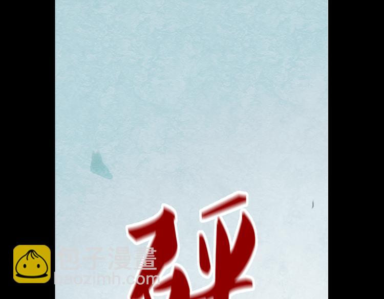 断歌（三）(1/3)-第23话