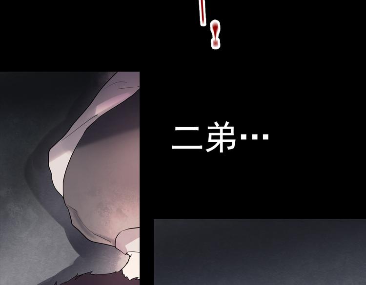 断歌（三）(1/3)-第23话