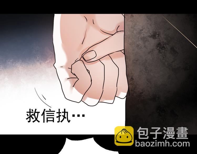 断歌（三）(1/3)-第23话