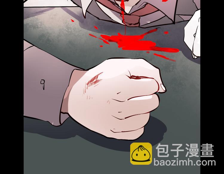 断歌（三）(1/3)-第23话