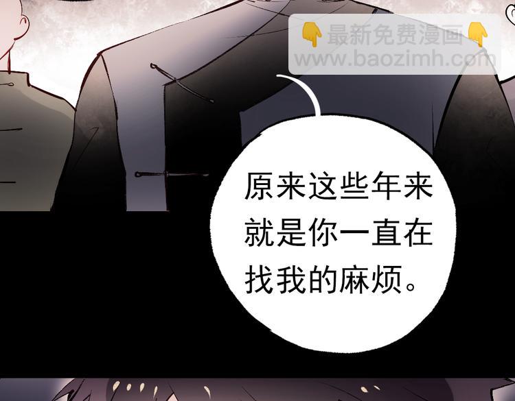 断歌（三）(1/3)-第23话