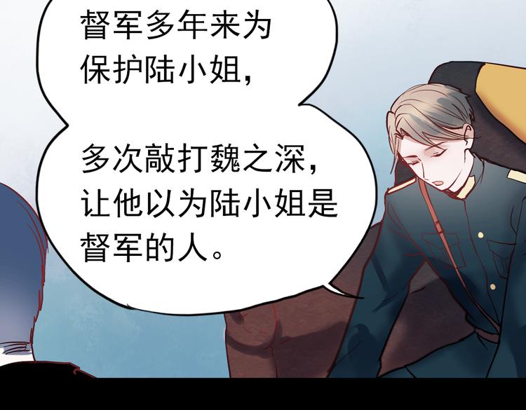 同生（一）(1/2)-第25话