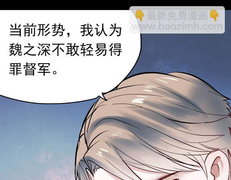 同生（一）(1/2)-第25话