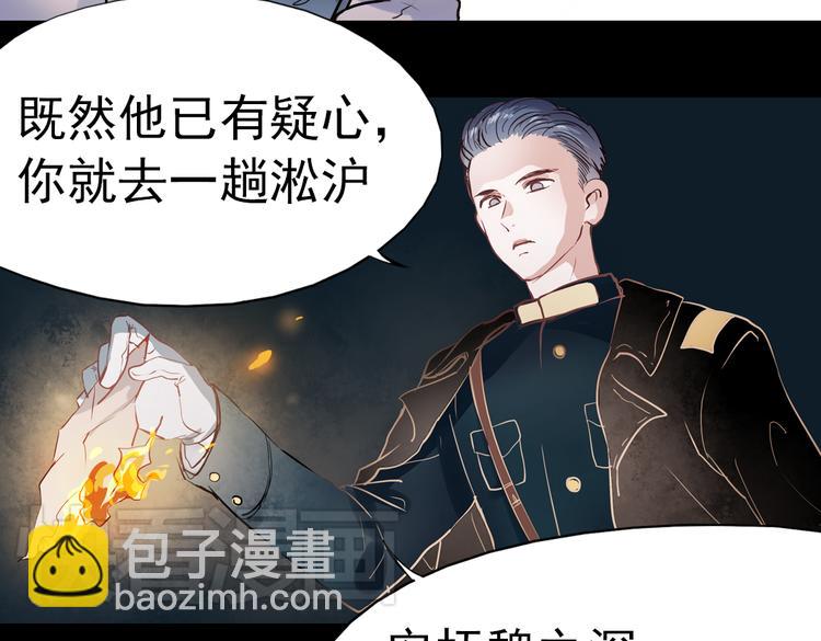 同生（一）(1/2)-第25话