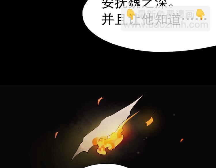 同生（一）(1/2)-第25话