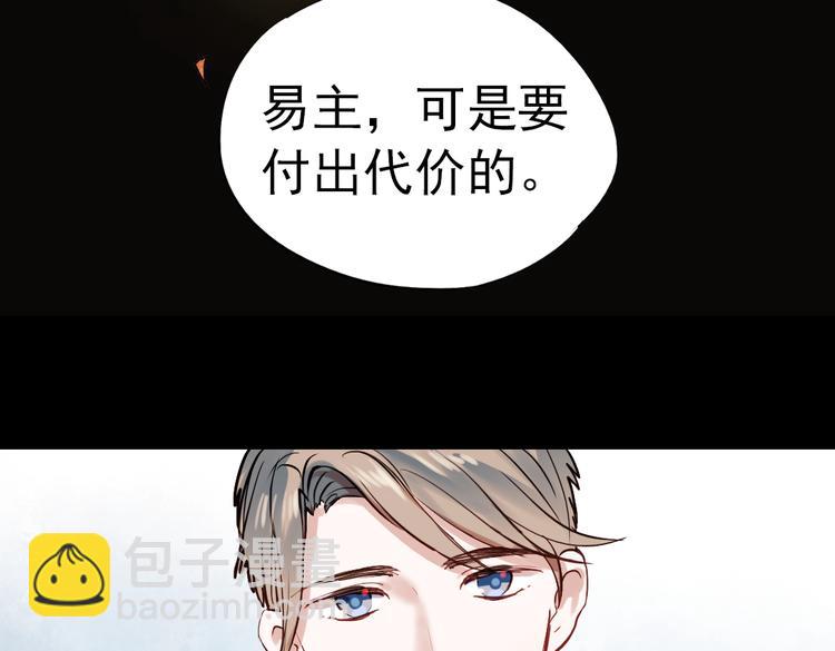 同生（一）(1/2)-第25话