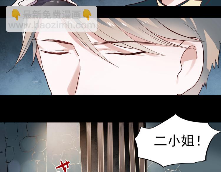 同生（一）(1/2)-第25话