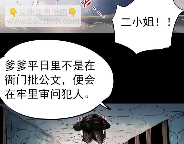 同生（一）(1/2)-第25话