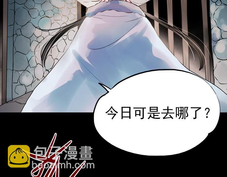 同生（一）(1/2)-第25话