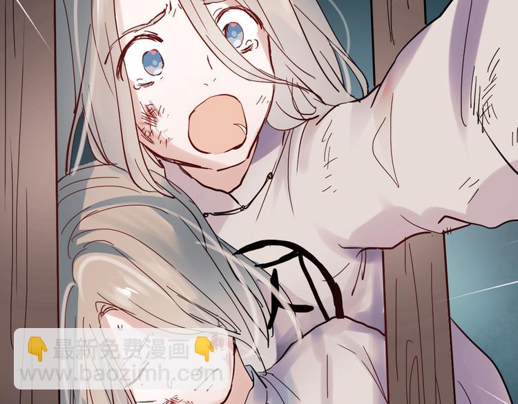 同生（一）(1/2)-第25话