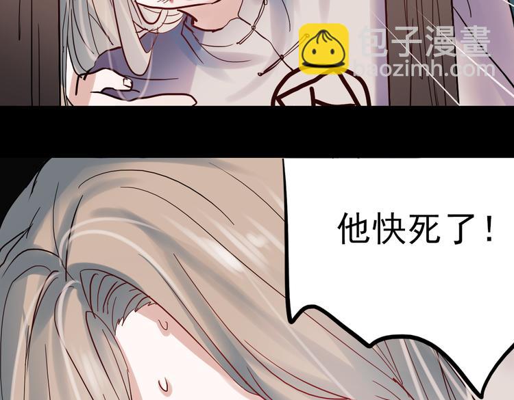 同生（一）(1/2)-第25话