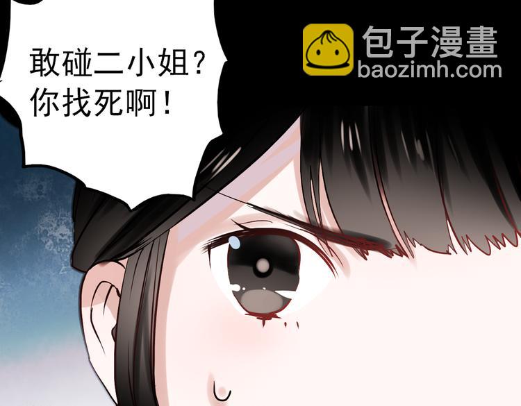 同生（一）(1/2)-第25话