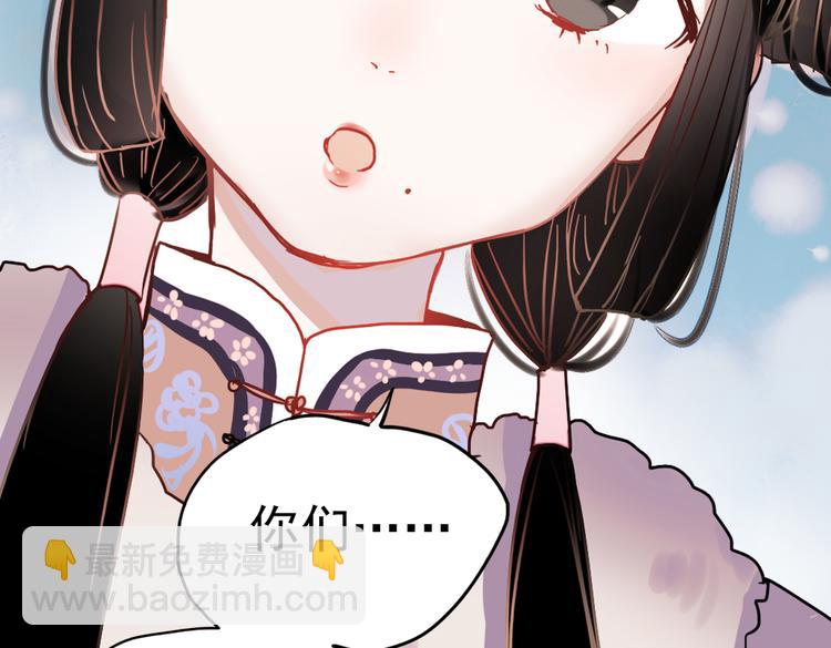 同生（一）(1/2)-第25话