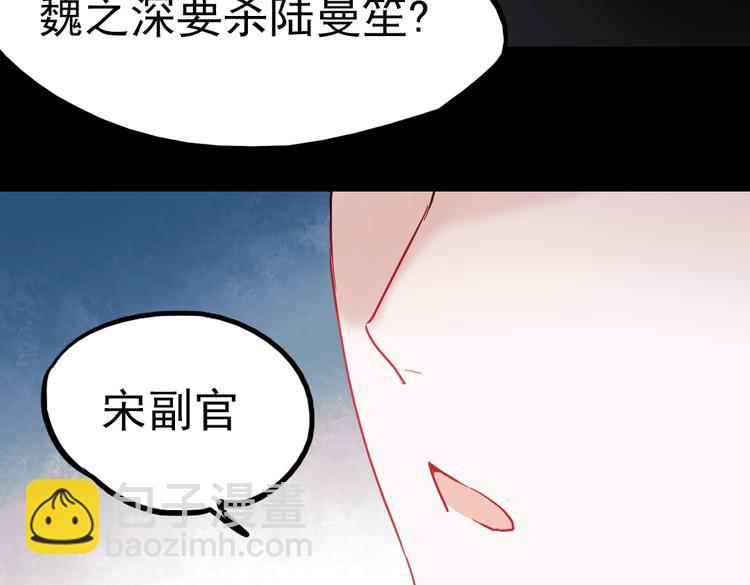 同生（一）(1/2)-第25话