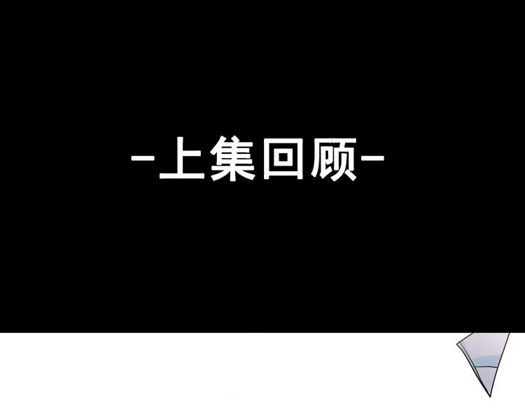 同生（三）(1/2)-第27话