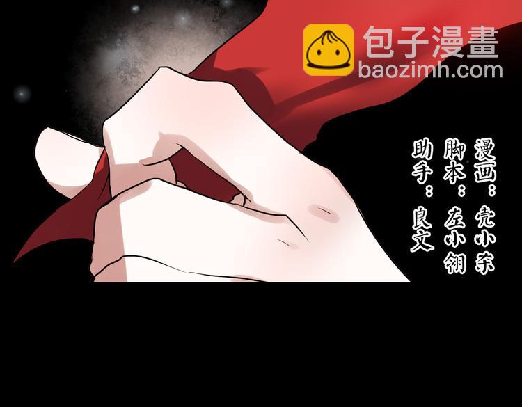 同生（三）(1/2)-第27话