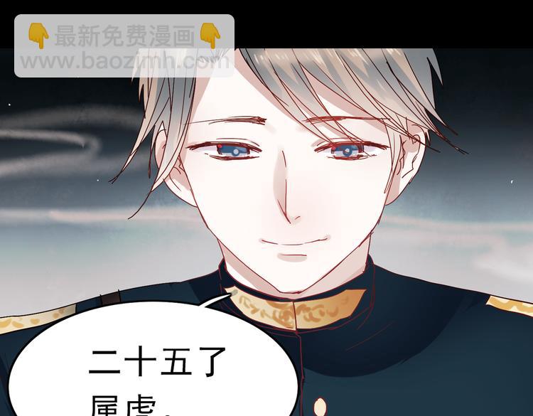 同生（三）(1/2)-第27话