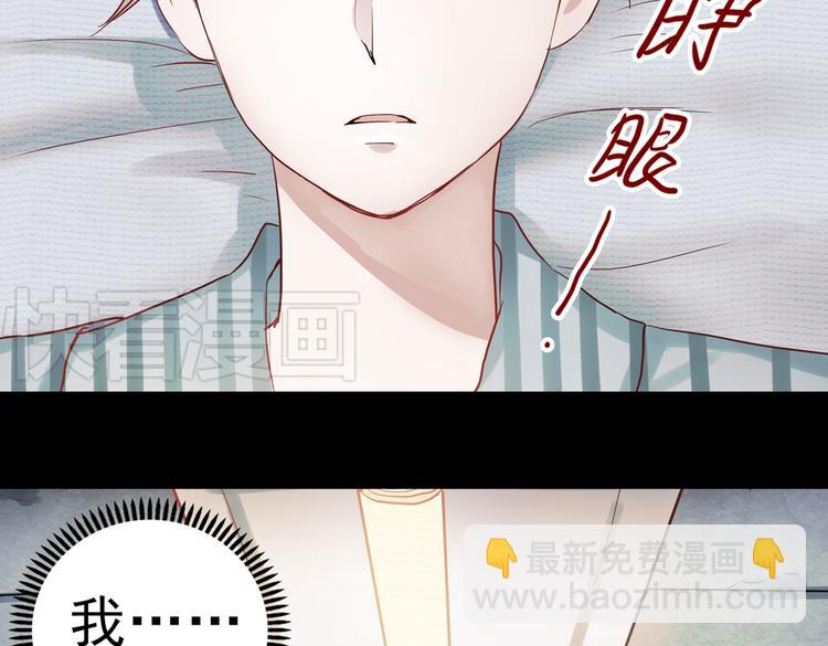 同生（三）(1/2)-第27话