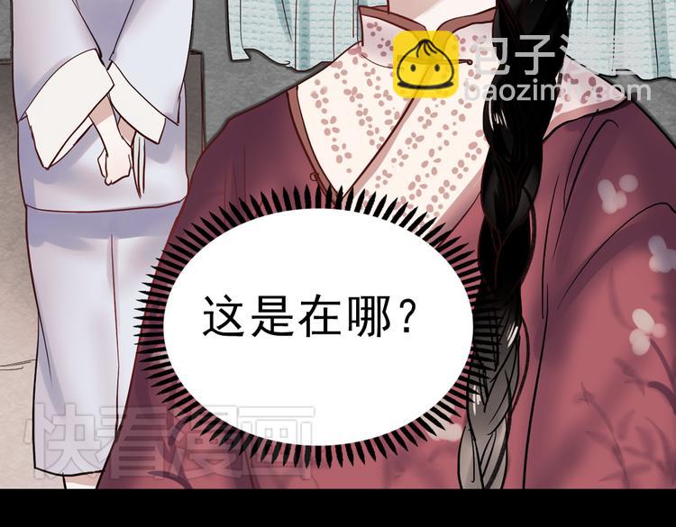 同生（三）(1/2)-第27话