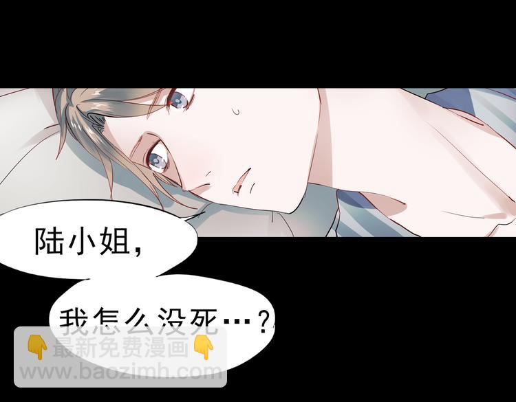 同生（三）(1/2)-第27话