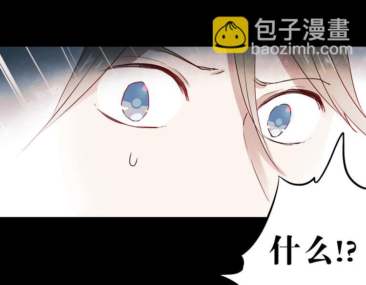 同生（三）(1/2)-第27话