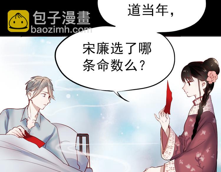 同生（三）(1/2)-第27话