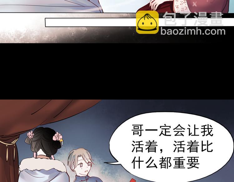 同生（三）(1/2)-第27话