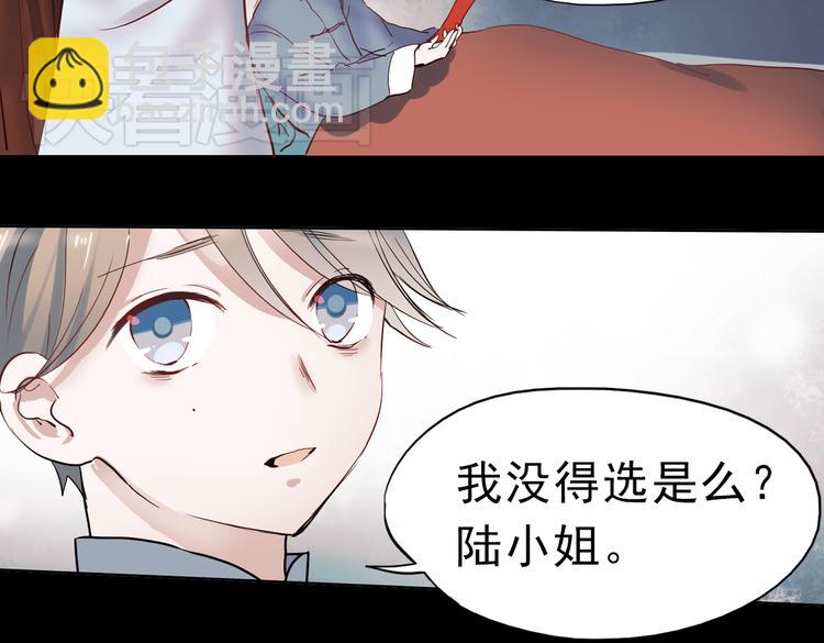 同生（三）(1/2)-第27话