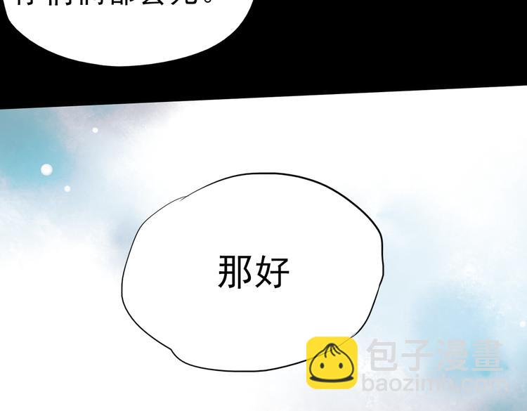 同生（三）(1/2)-第27话