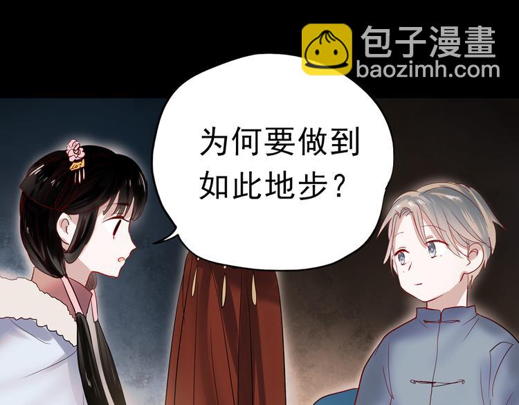 同生（三）(1/2)-第27话