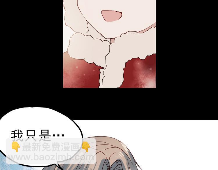 同生（三）(1/2)-第27话