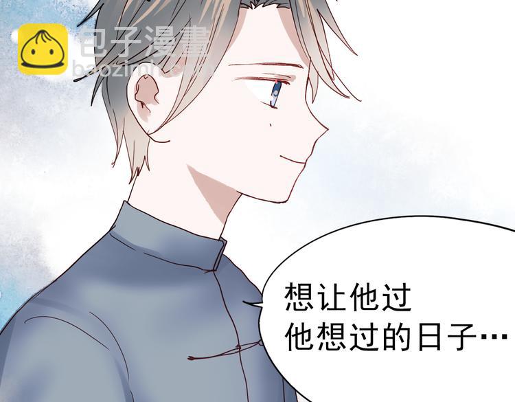 同生（三）(1/2)-第27话