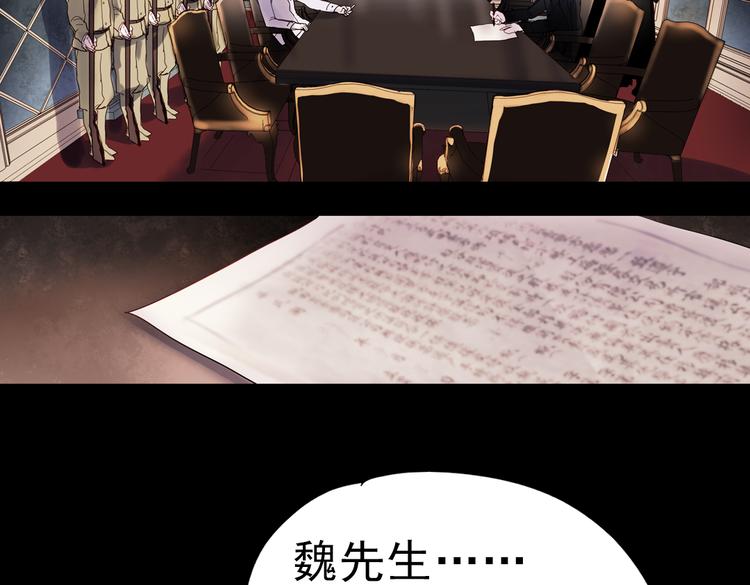 同生（三）(1/2)-第27话